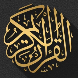 Ikon Al-Quran